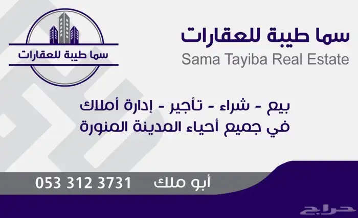 مخطط العوينة 0