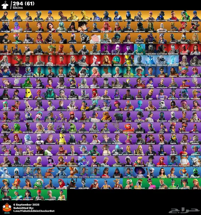 حساب ترافس و رقصه فلوس و 300 سكن 3