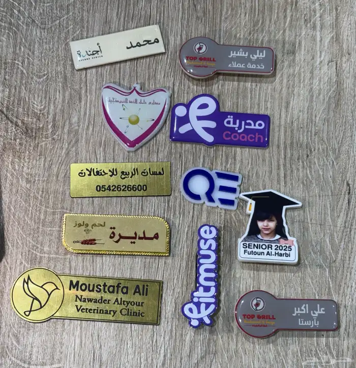 مطبعة Printing Press رن ن   ريس 2