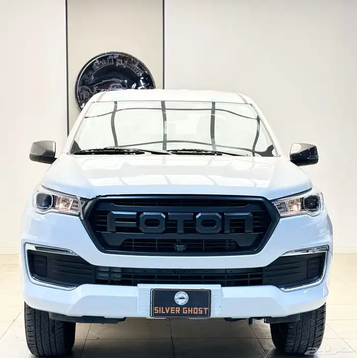 فوتون تونلاند - 2024 - غمارتين 1