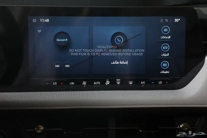 فورد تورس امبيانتي 2026 بسعر مميز مع تسليم فوري 14