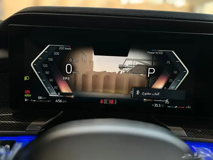 بي ام دبليو 2023 735Li كت M ممشى قليل 20