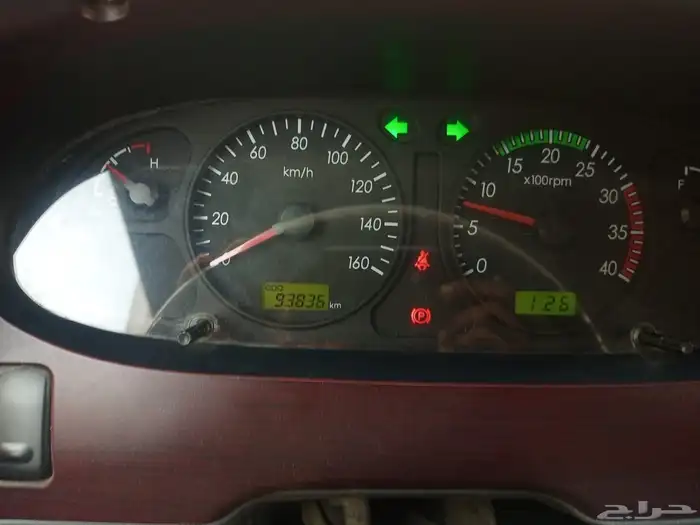 دينه هونداي - تبريد تجميد 1