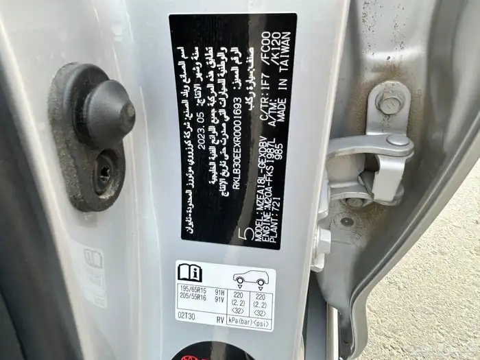 كورلا 2024بودي بلد مالك اول ممشى 107مكينه 2.0cc 2