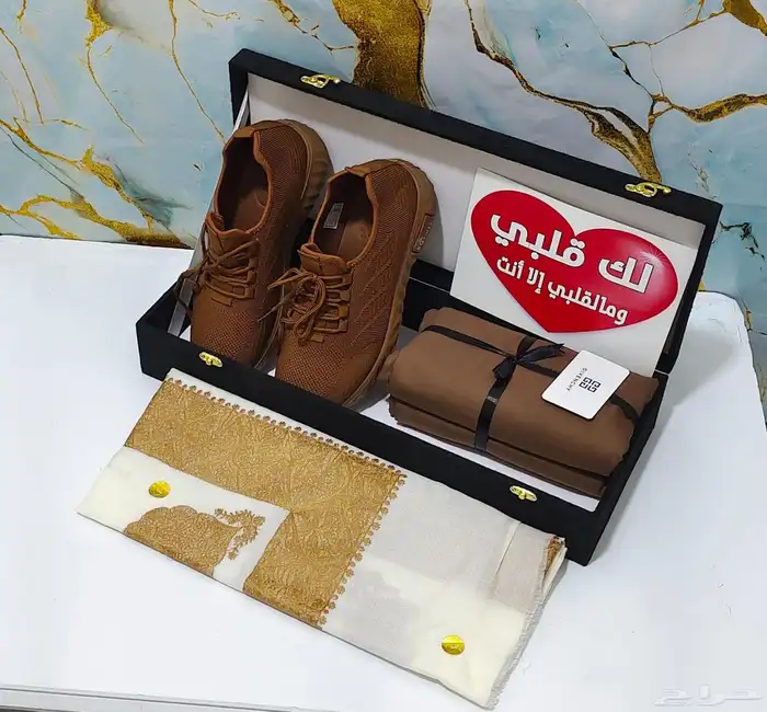 بوكس الشتاء 1