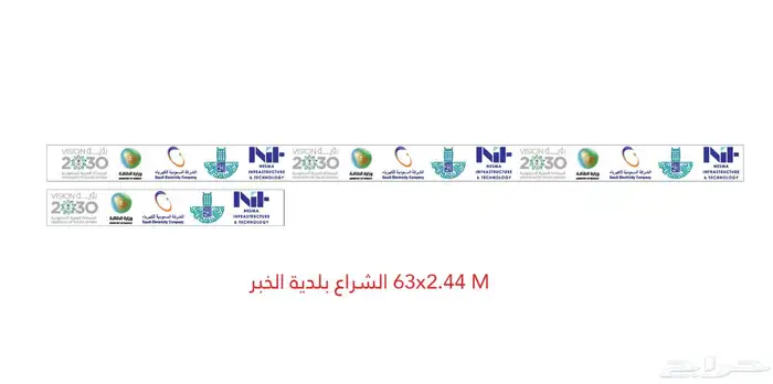 طباعة بنر سور 0