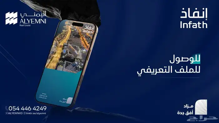 مصور جوي تصميم بوستات مونتاج فيديو اقامة وتنظيم مزادات 2