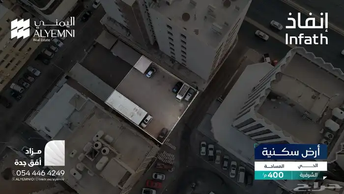 مصور جوي تصميم بوستات مونتاج فيديو اقامة وتنظيم مزادات 3