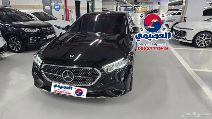 للاستيراد من كوريا _ مرسيدس E200 _ 2026 0
