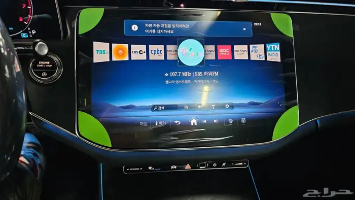 للاستيراد من كوريا _ مرسيدس E200 _ 2026 12