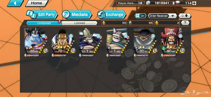 قابل للتفاوض 1