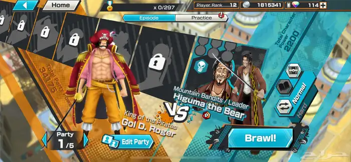 قابل للتفاوض 5