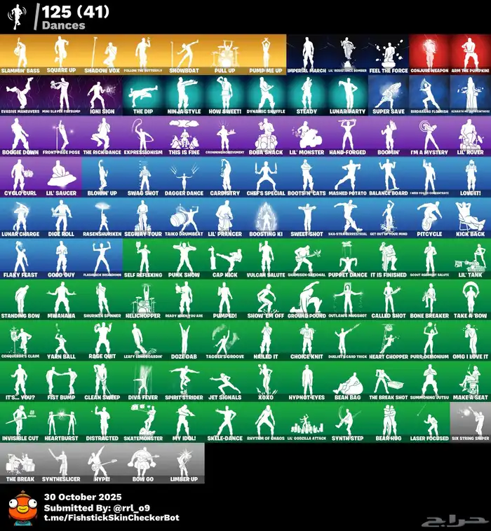 حساب فورت نايت 2