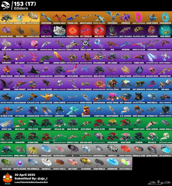 حساب فورت نايت قوي ونادر للبيع 4