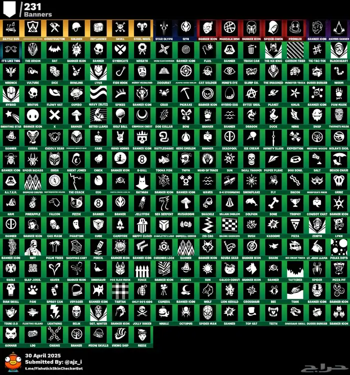 حساب فورت نايت قوي ونادر للبيع 5