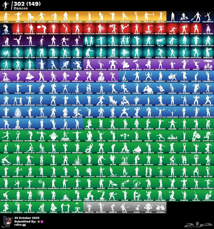 حساب فورت شيطون 300 سكن 1