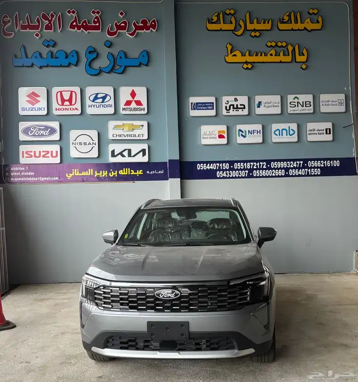 فورد تيرتوري ترند موديل 2026 9