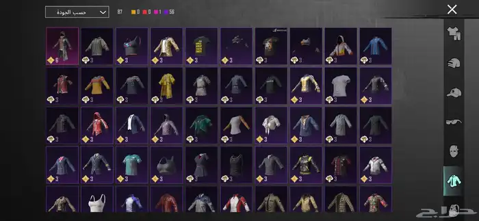 ببجي بسعر رخيص 13