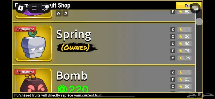 مانختلف على السعر 3