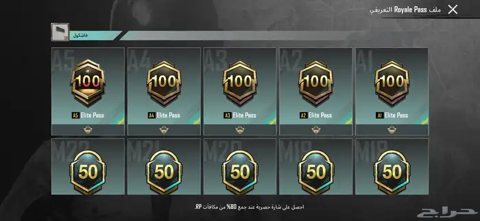 ببجي بسعر رخيص 3