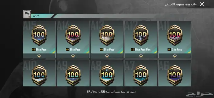 ببجي بسعر رخيص 6