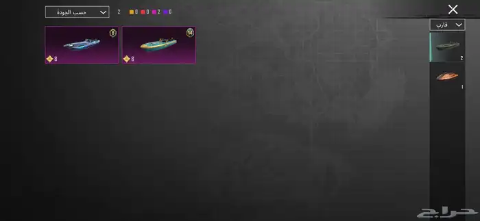 ببجي بسعر رخيص 28