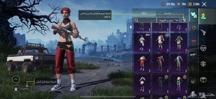 حساب بيجي 10