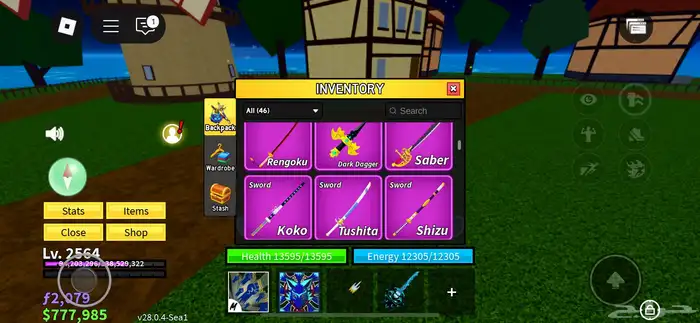 مانختلف على السعر 13