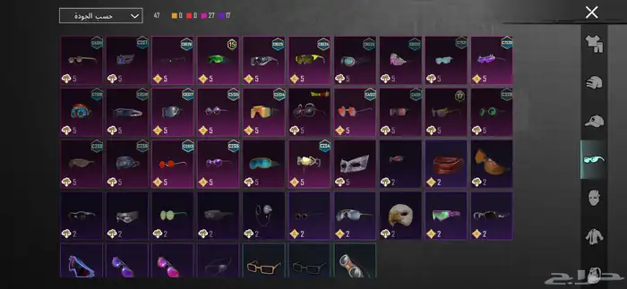 ببجي بسعر رخيص 15