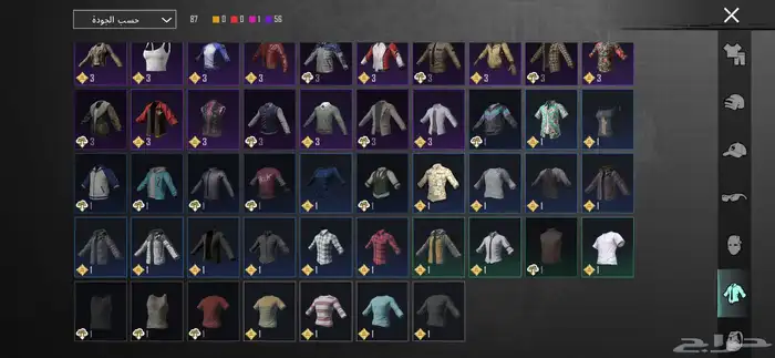 ببجي بسعر رخيص 12