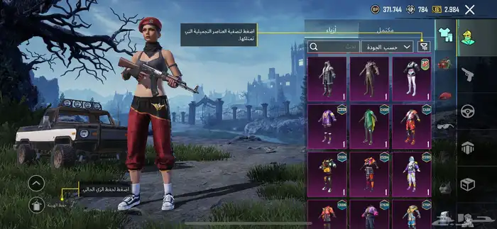 حساب بيجي 15