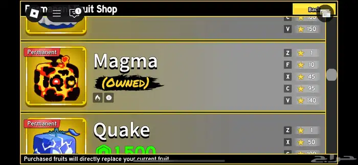 مانختلف على السعر 4