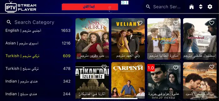 اشتراك لمدة سنة وثلاثة شهورlptv حسابك خاص لك 3