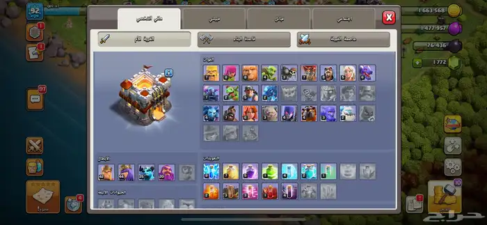 حساب كلاش تاون 11 1