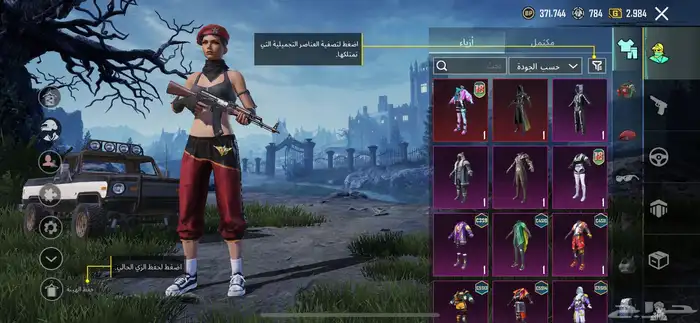 حساب بيجي 16