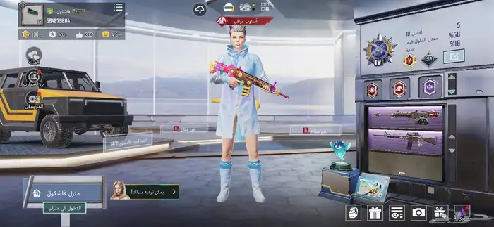 ببجي بسعر رخيص 34