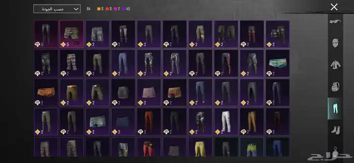 ببجي بسعر رخيص 9