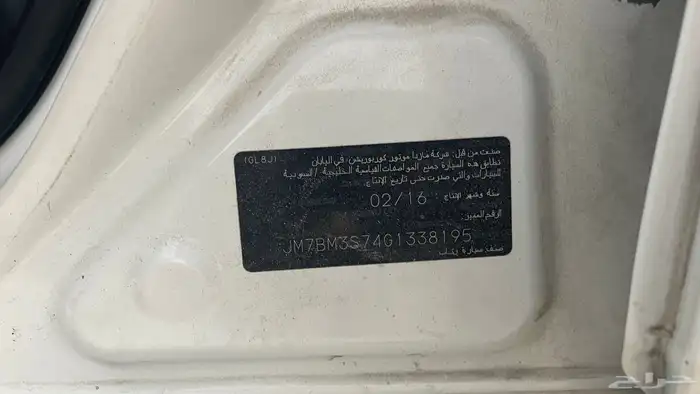 مازدا 3 2015 قطع غيار فقط السياره في البحرين 19