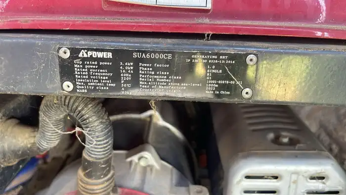 ماطور كهرباء 1