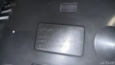 بطانة كيا كي فايف 2021 إلى 2026 index