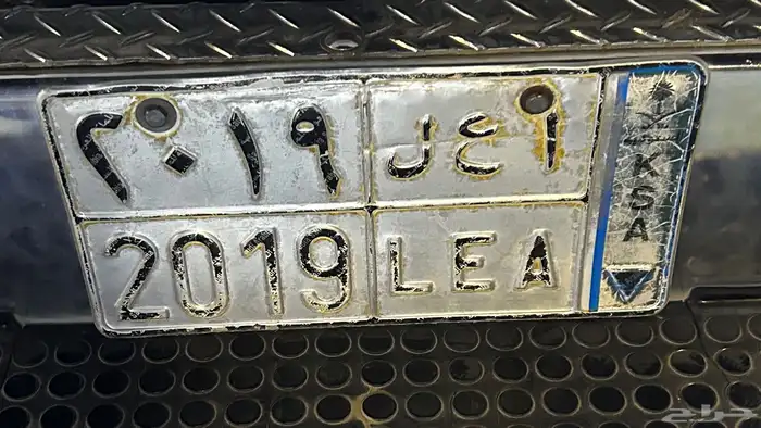 لوحات نقل خاص 1