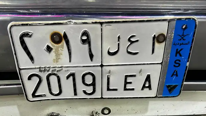 لوحات نقل خاص 0