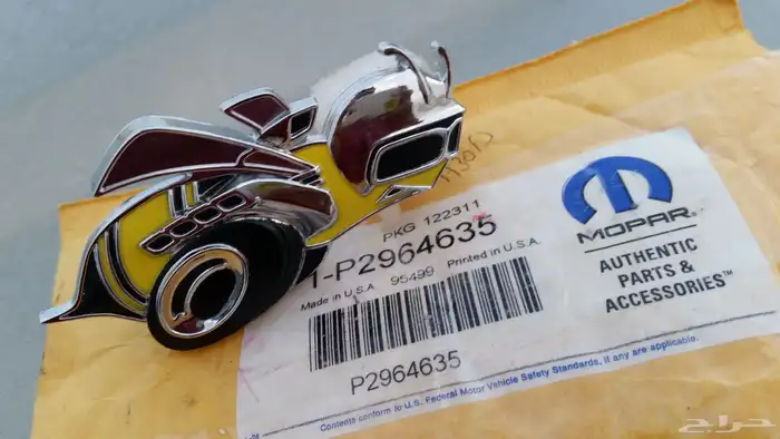 شعار دودج سوبر بي 1970 0