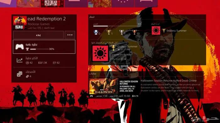 حساب للبيع 11