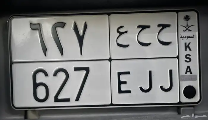 لوحة ثلاثي 0