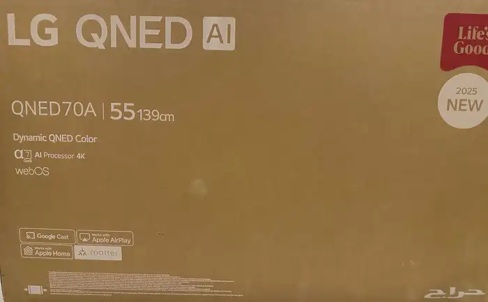 شاشة 55 بوصه LG QNED بدقة 4k ريموت ماجيك بالذكاء الاصطناعي 0