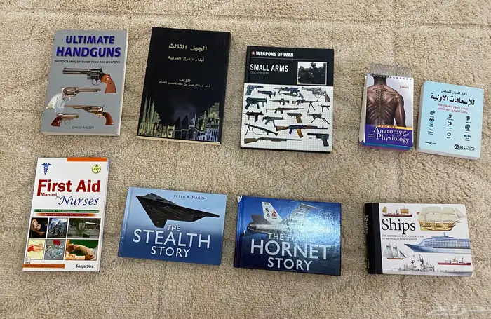 كتب مستعمله نظيفه. 0