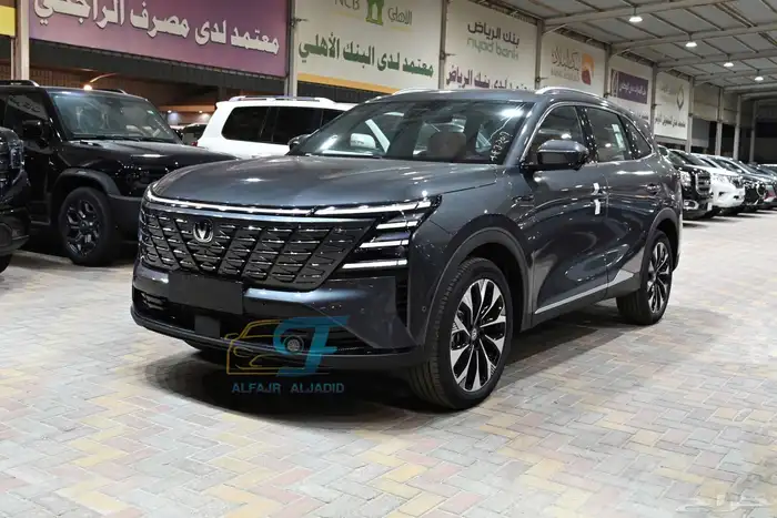 شانجان cs75 بلاتينيوم و رويال 2026 55