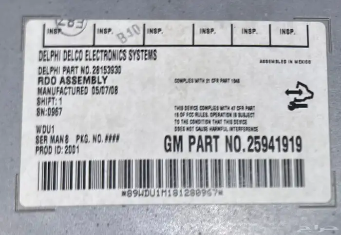 مسجل جمس يوكن تاهو سوبربان موديل 2007 الى 2014 4