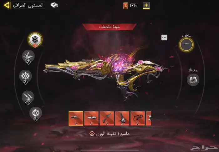 حساب كود موبايل عظمي و vmp(تم البيع) 10